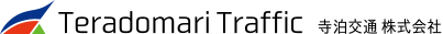 寺泊交通株式会社