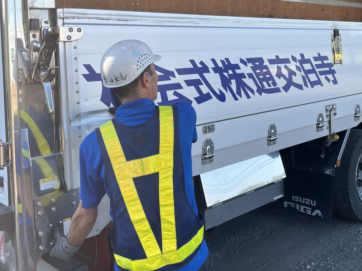 なぜこの会社を選びましたか なぜこの会社を選びましたか
