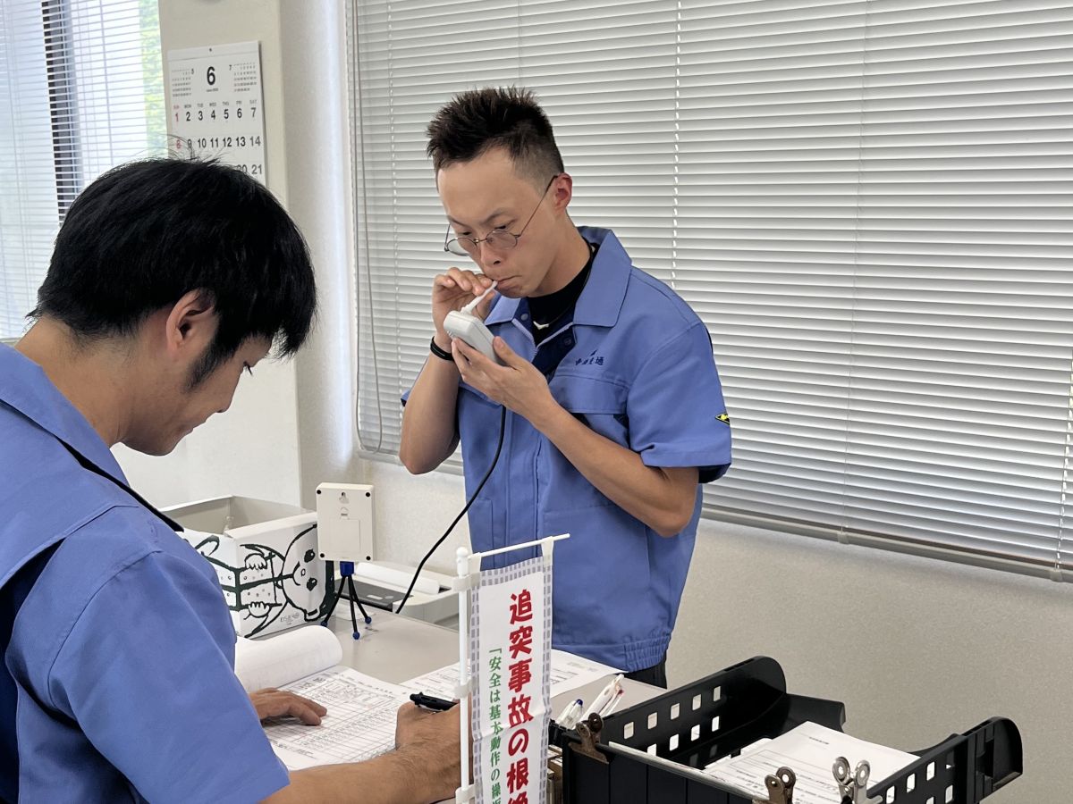 免許・社内制度について 免許・社内制度について